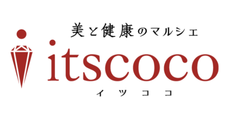 美と健康のマルシェitscoco イツココ